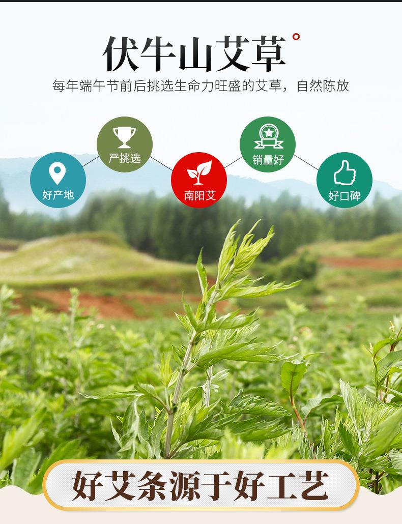 50:1黄金袋装艾绒500g k8凯发药业批发各种比例散装艾绒 艾灸馆同款