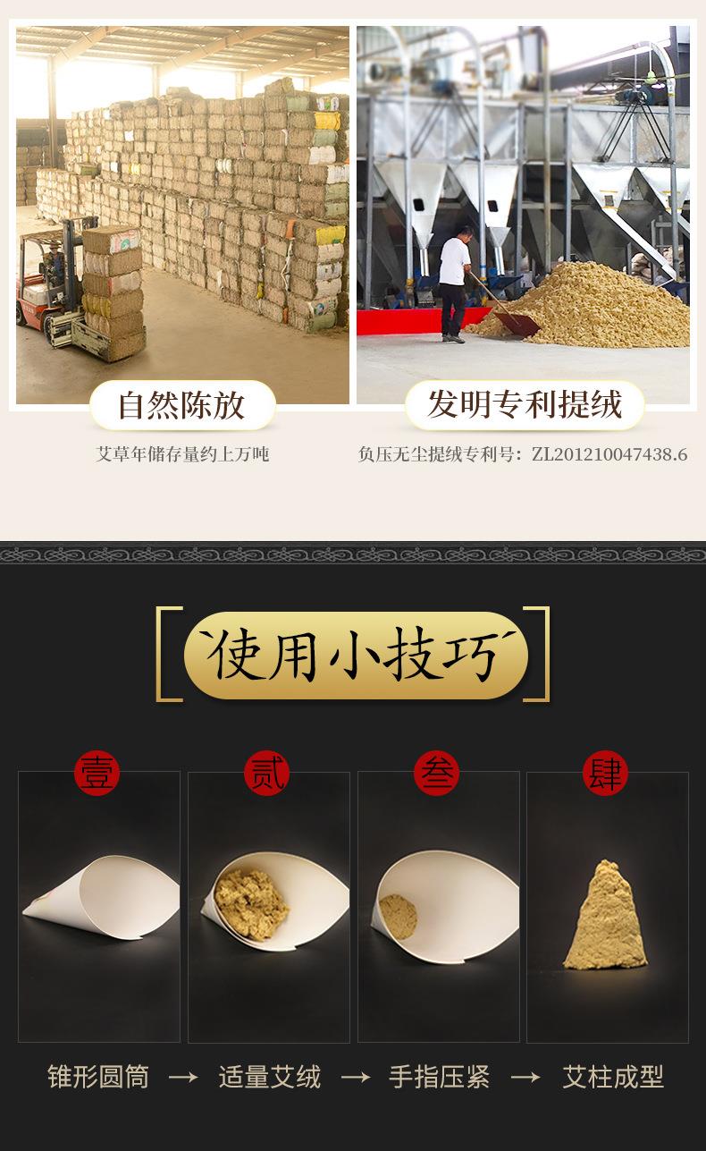 50:1黄金袋装艾绒500g k8凯发药业批发各种比例散装艾绒 艾灸馆同款