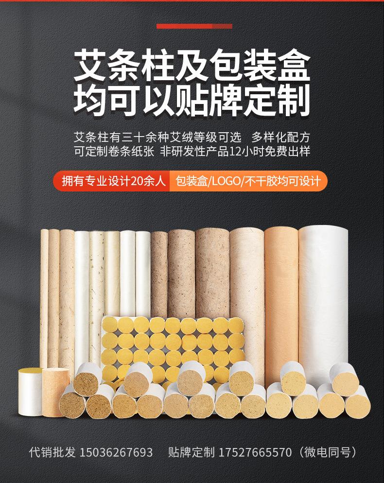 50:1黄金袋装艾绒500g k8凯发药业批发各种比例散装艾绒 艾灸馆同款