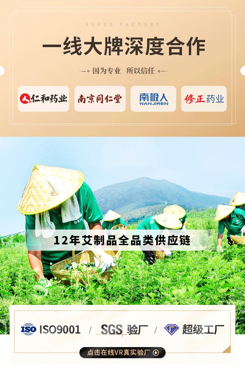 艾饼 各种盒装比例加药艾绒饼均可 南阳k8凯发药业源头厂家