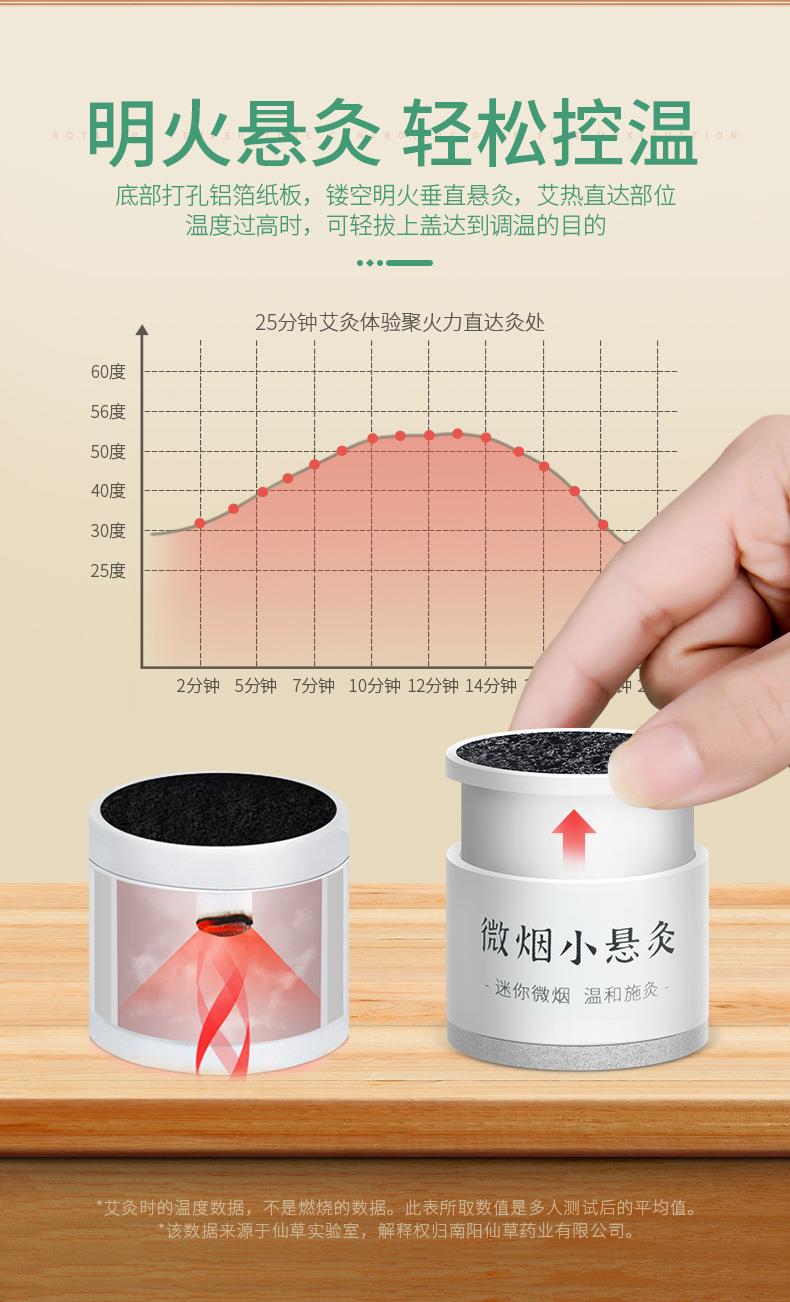微烟小悬灸 订做小悬灸小灸筒器具 南阳k8凯发药业贴牌代工