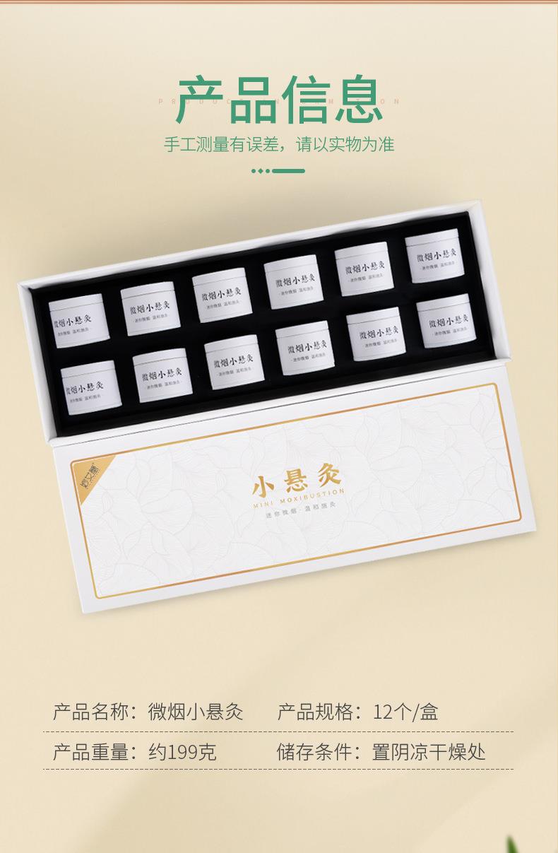 微烟小悬灸 订做小悬灸小灸筒器具 南阳k8凯发药业贴牌代工