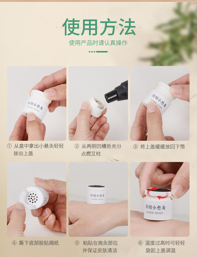 微烟小悬灸 订做小悬灸小灸筒器具 南阳k8凯发药业贴牌代工