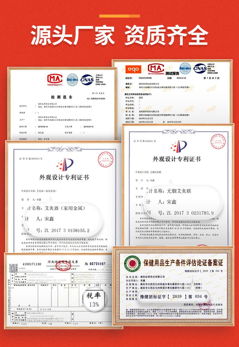 微烟小悬灸 订做小悬灸小灸筒器具 南阳k8凯发药业贴牌代工