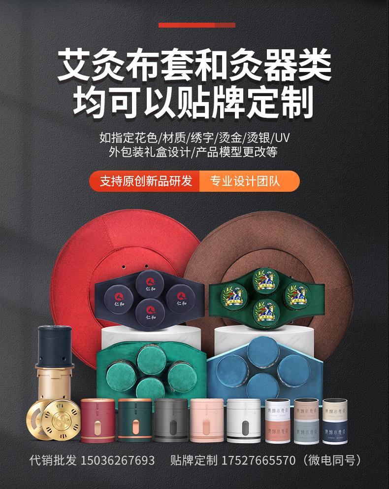 微烟小悬灸 订做小悬灸小灸筒器具 南阳k8凯发药业贴牌代工